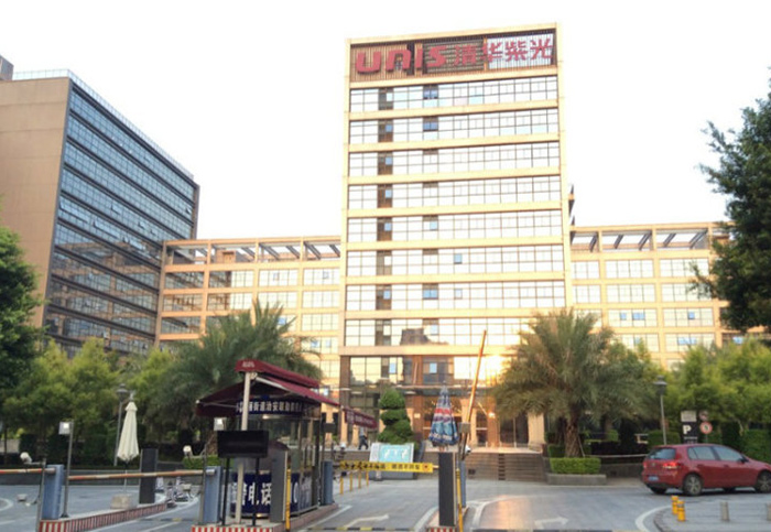 清華紫光信息港2